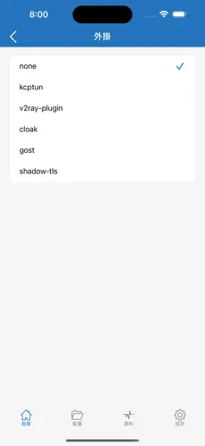 老王科学上网梯子android下载效果预览图