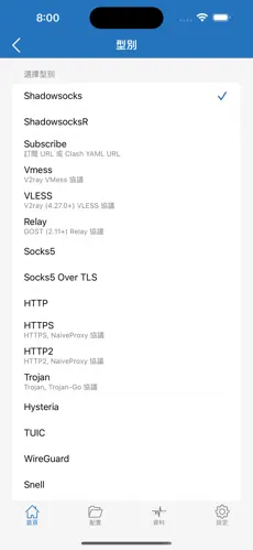 老王科学上网梯子android下载效果预览图
